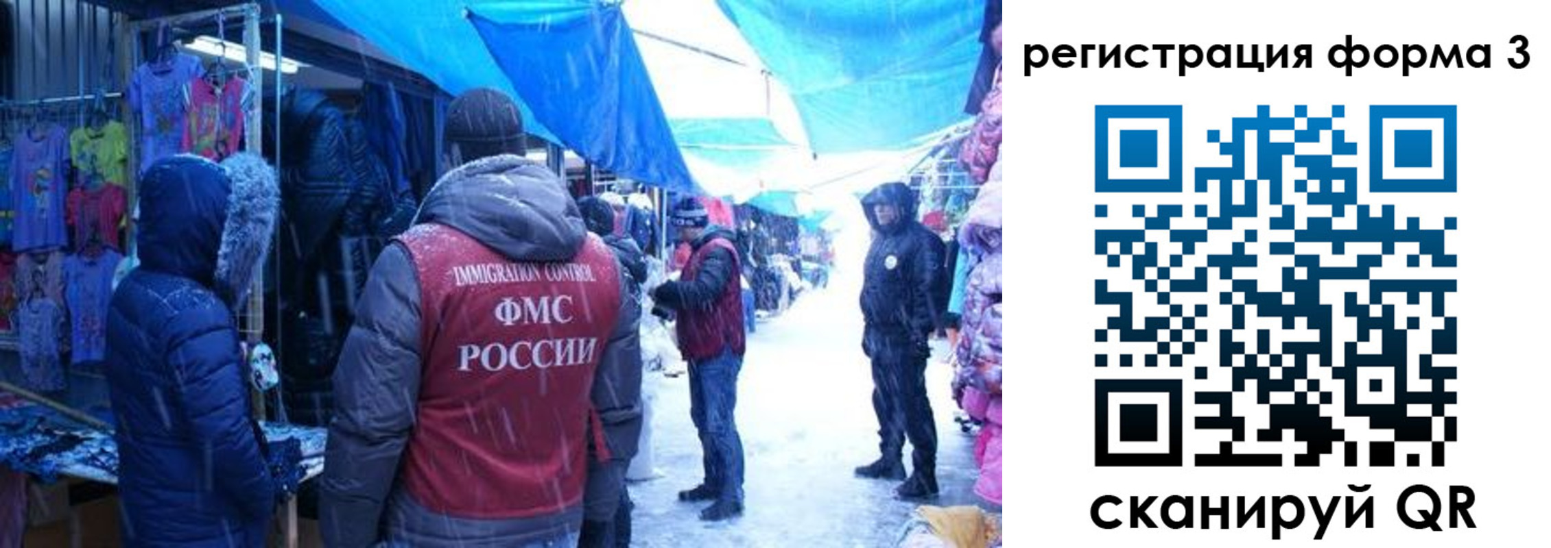 прописка в Сафоново